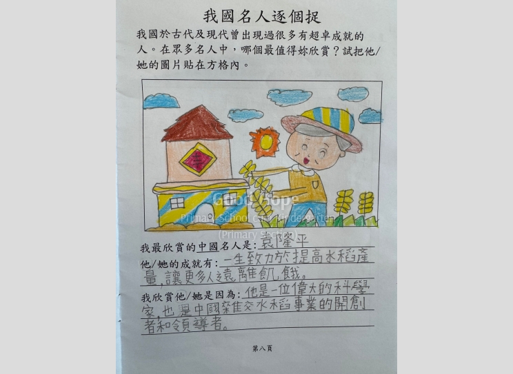 69389aad-33a6-4476-819b-5a91fef2563e