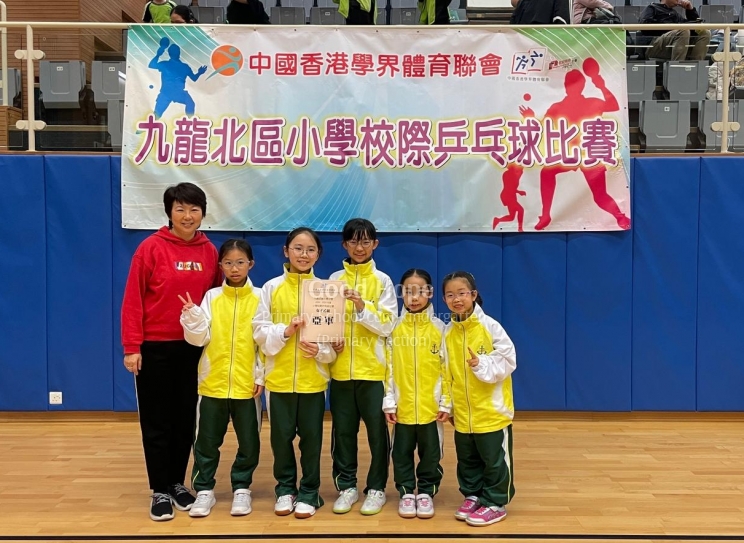 乙組亞軍