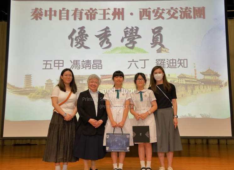 秦中自有帝王州。西安交流團優秀學員