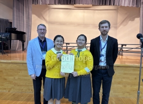 78th Hong Kong Schools Music Festival - Church Music - Foreign Language - Primary School Choir - Age 13 or under - Silver award- 3rd place (3)
