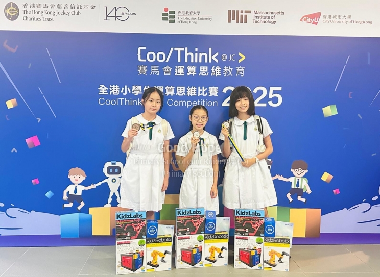 Coolink (1)