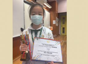 香港小學常識全能挑戰賽2025