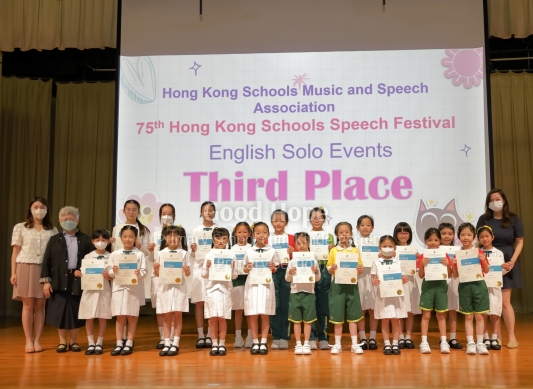 75th Hong Kong Schools Speech Festival - English Solo Events - Third Place
