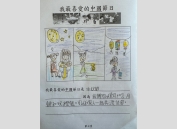 9f8dbd2a-976a-4e3a-967b-ae55029d1fb7