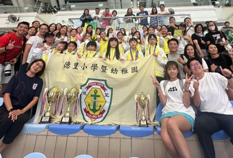 2025-2026 Kowloon North Area Inter-Primary Schools Swimming Competition_3